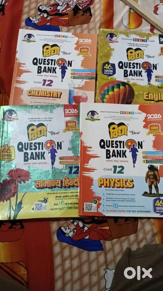 Class 12th question banks