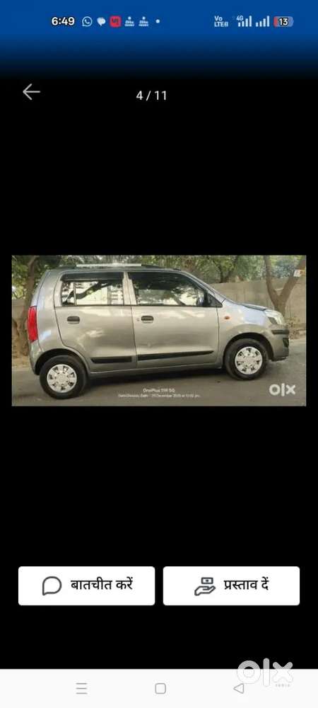 Maruti Suzuki Wagon R 2016 Cng Lxi