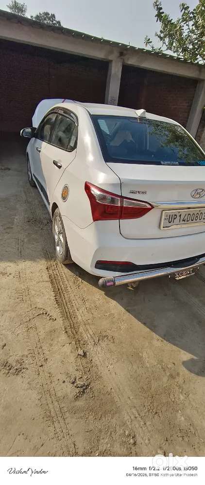 Urgent Cell