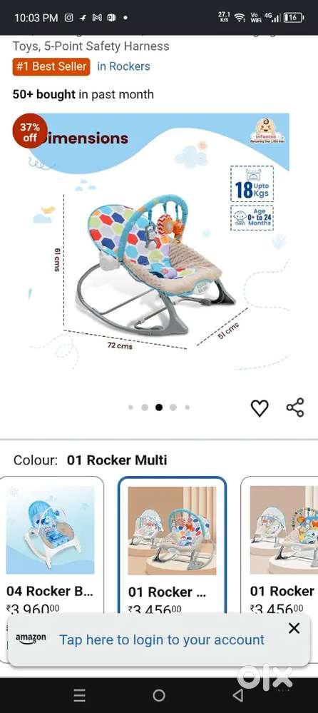 Electronic swinger jhula