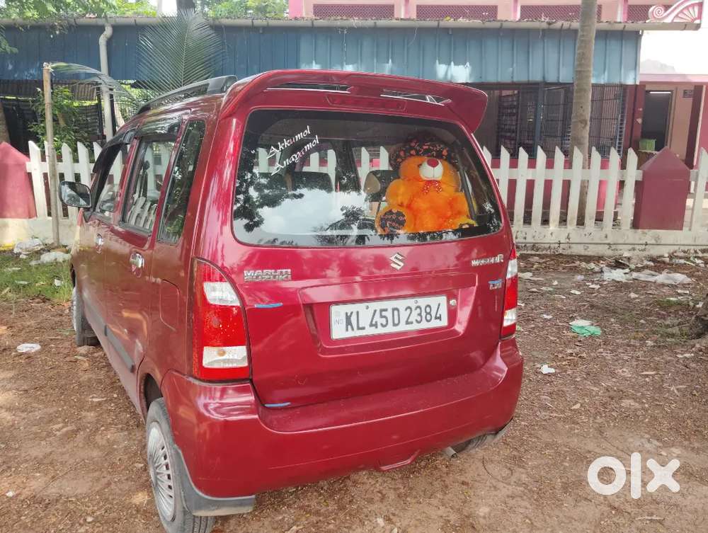 Good Conditions Next Test Nov 2029