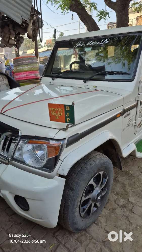 Mahindra Bolero 2016 Diesel Well Maintained