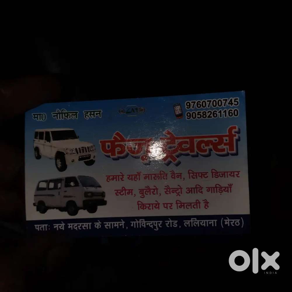 Maruti Suzuki Eeco 2019 Lpg 225000 Km Driven