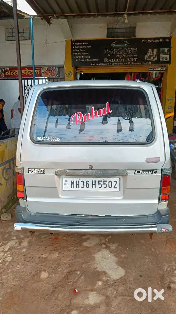 Gai 2015 Ki Hai Or Gadi 3 Rd Onar Hai