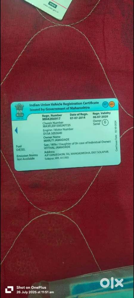 Nai Car Leni Hai
