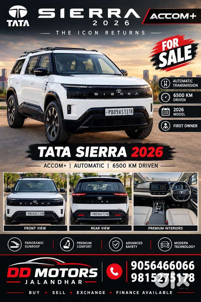 Tata Sierra, 2026, Petrol