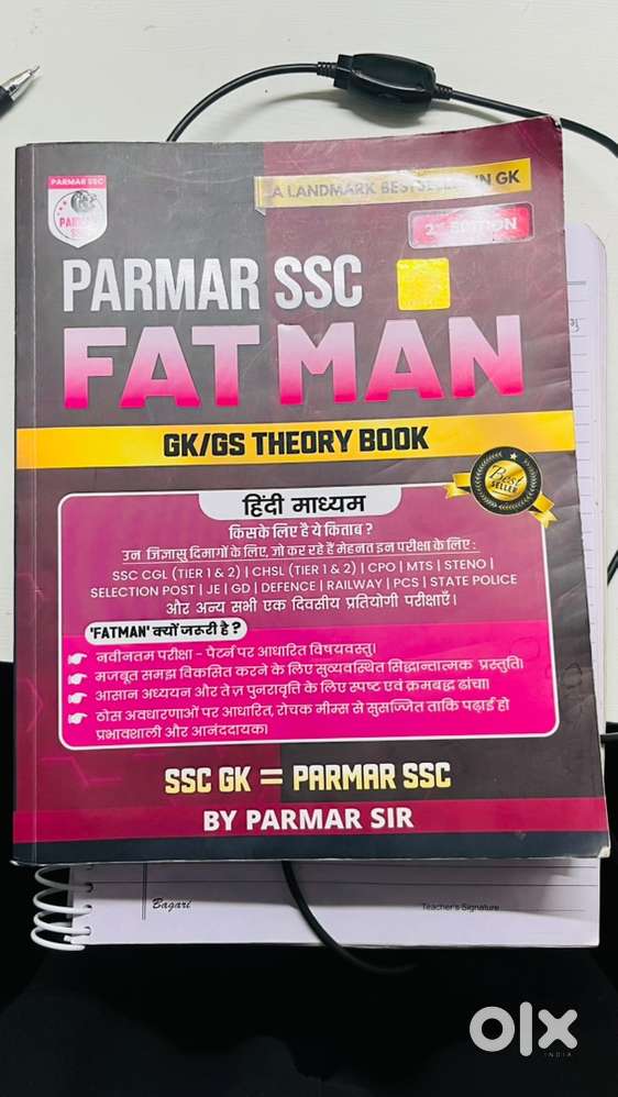 Fatman 2nd edition