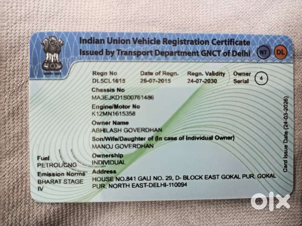 Maruti Suzuki Dzire 2015 Hybrid