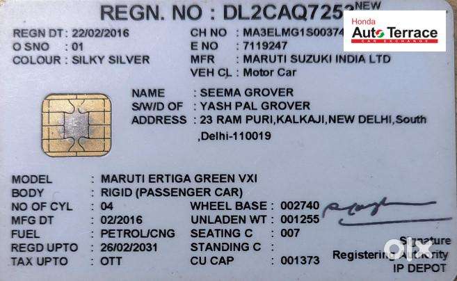 Maruti Suzuki Ertiga 2012-2015 Vxi, 2016, Petrol