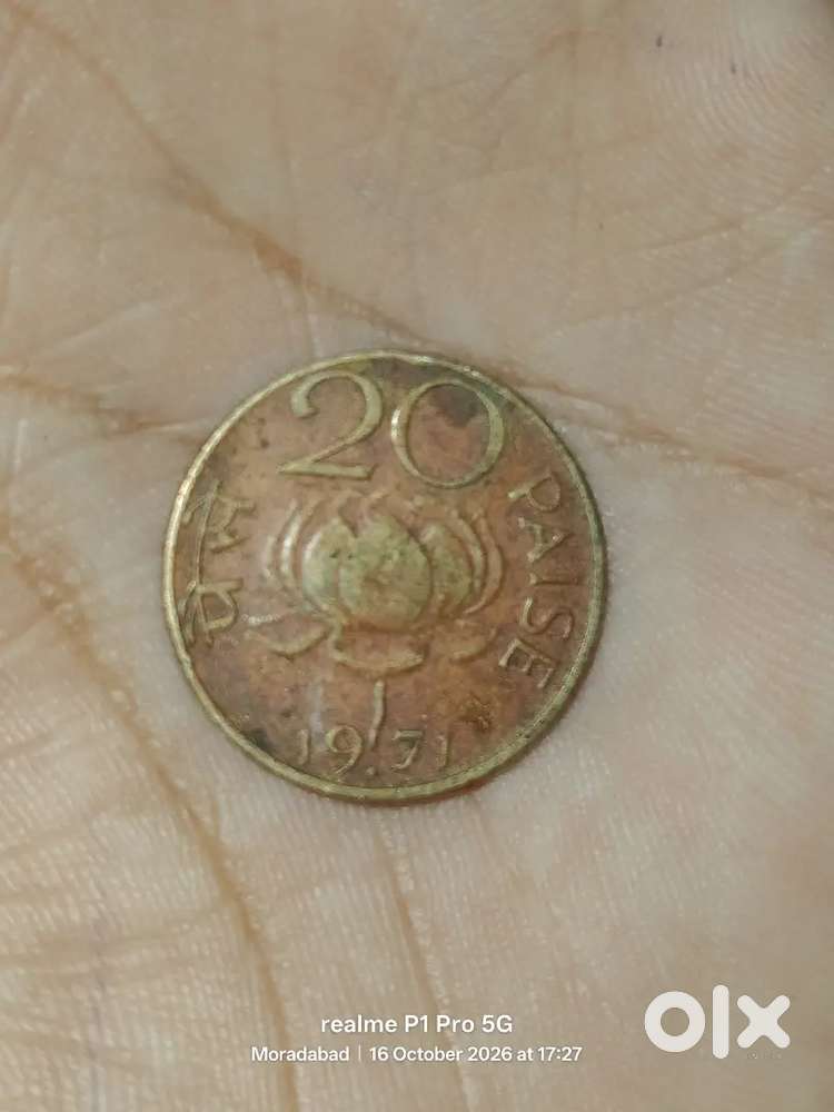 Old coin of 1971