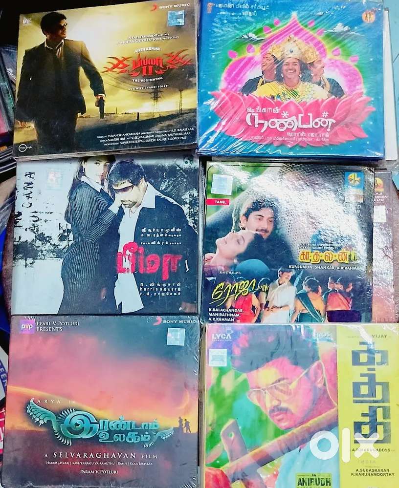 Unused /sealed Tamil audio cd.