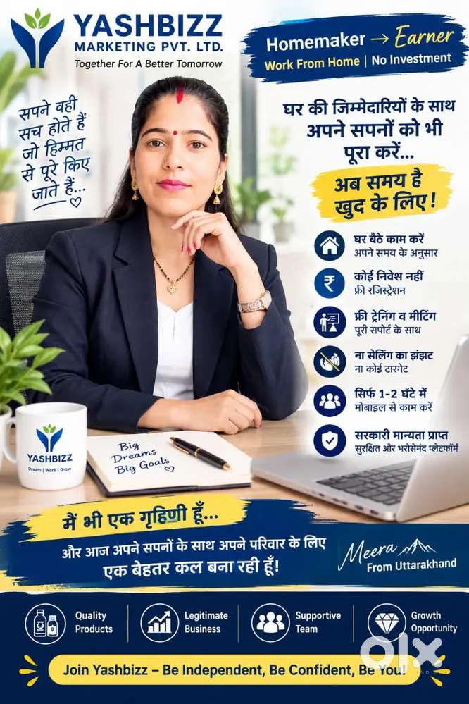 Company pramotion