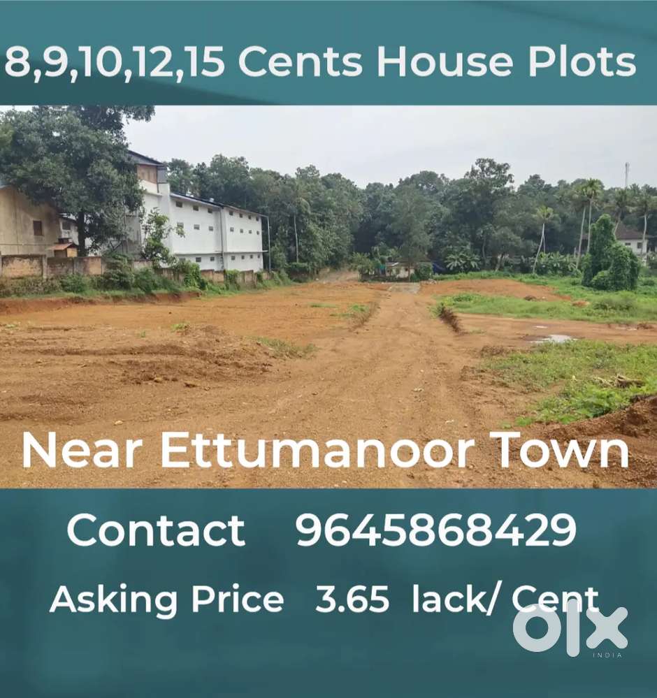House Plots Near Ettumanoor Town Lands & Plots 1750801879