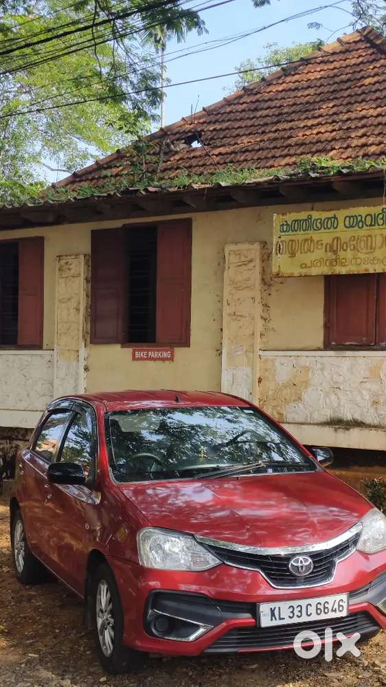 Kanjirappally