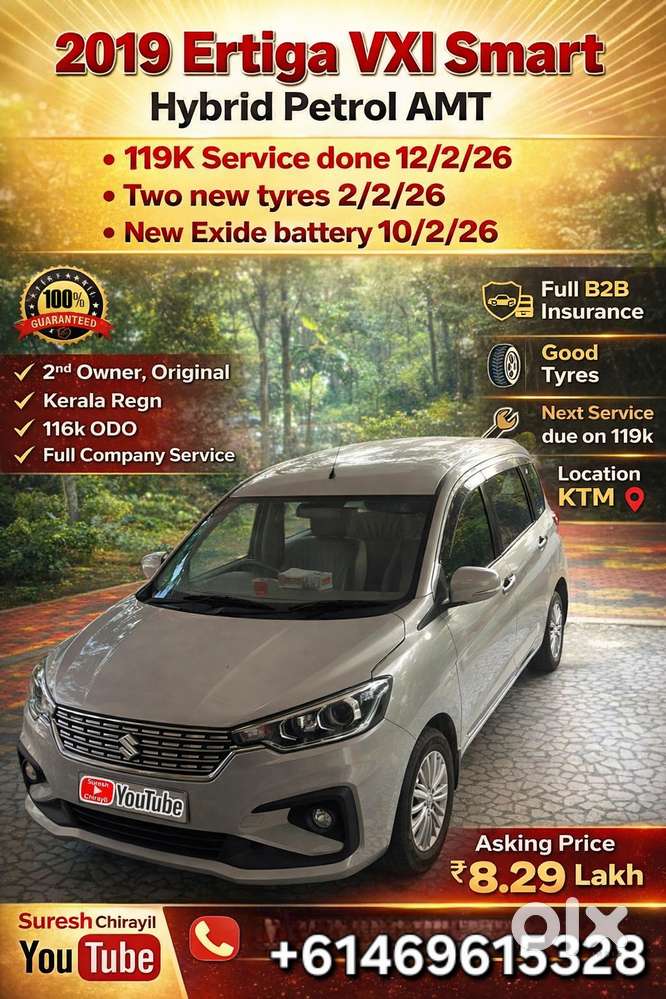 Etriga Amt Petrol 2019