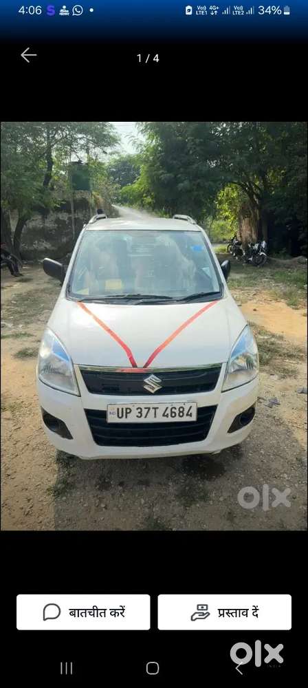 Maruti Suzuki Wagon R 2016