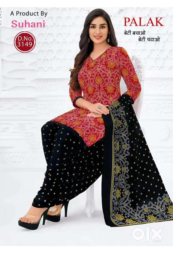 Kapde ki shop k liye ladka ya ladki ki awashakta he halping k liye