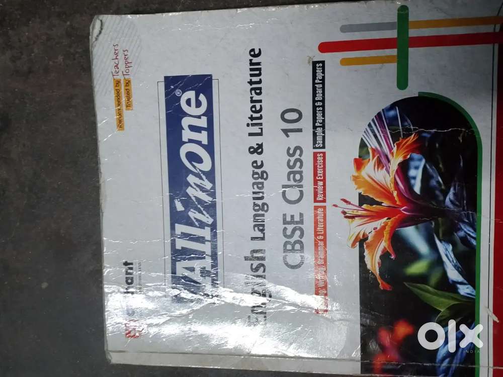 All in one (English language & literature)