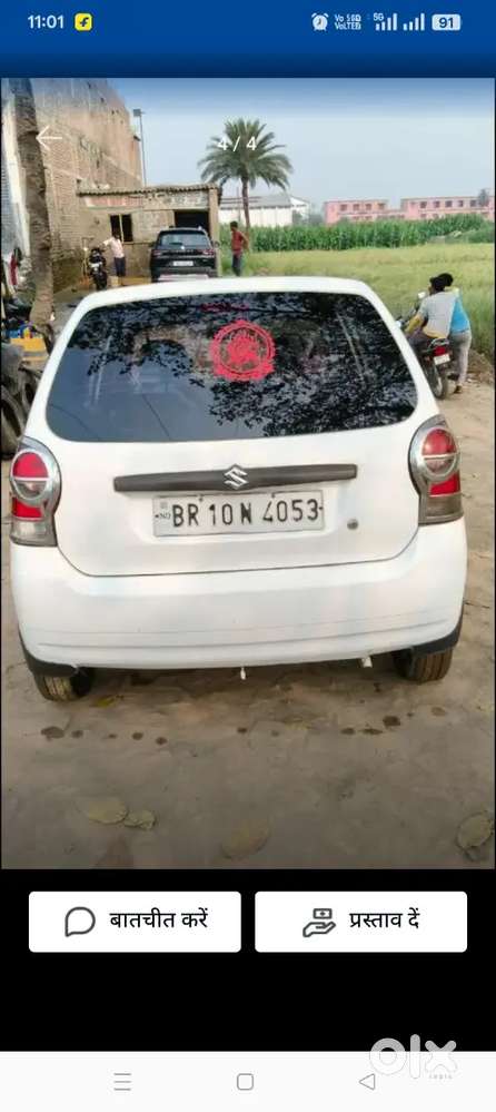 Gadi Mein Koi Dikkat Nahin Hai