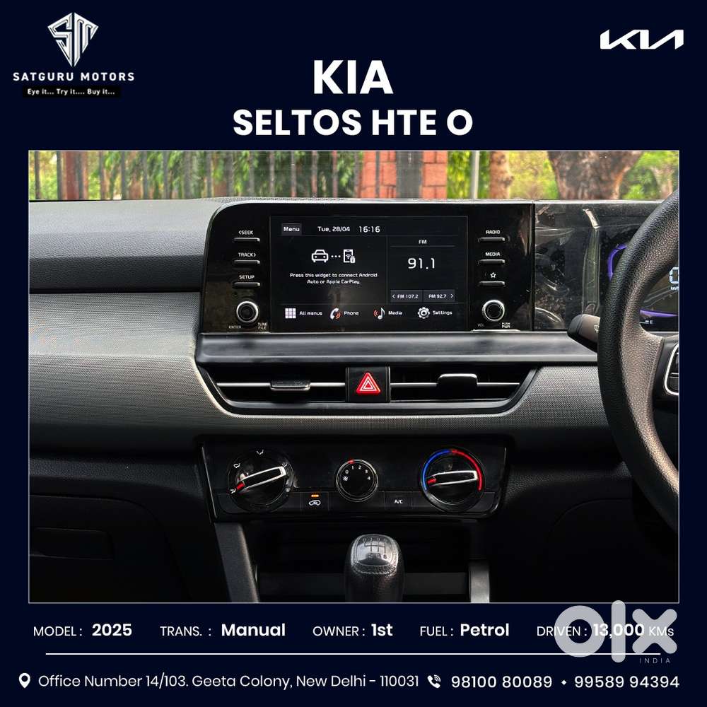 Kia Seltos 1.5 Hte Petrol, 2025, Petrol