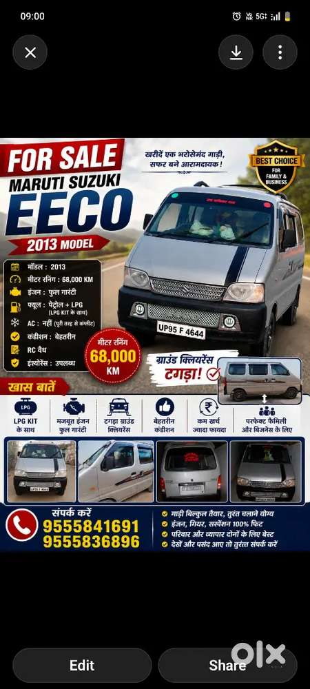 Maruti Suzuki Eeco 2014 Petrol 68000 Km Driven