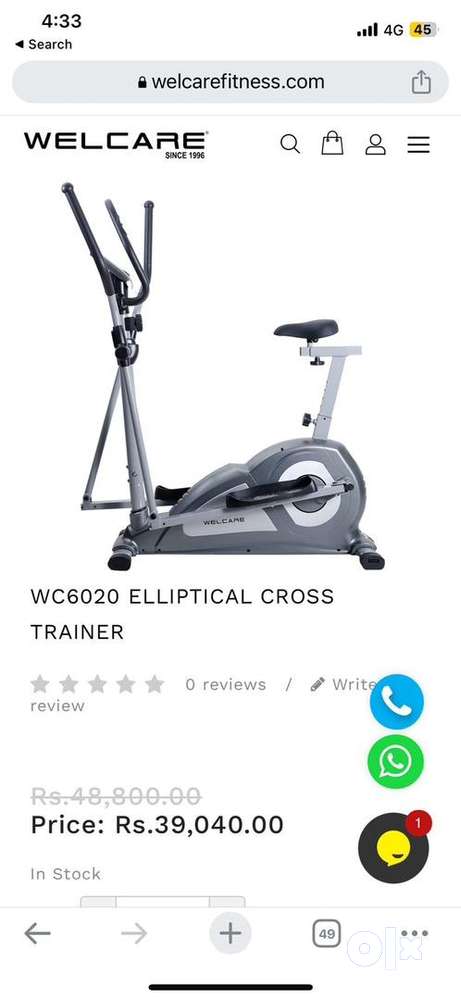 Welcare wc6020 elliptical cross trainer hot sale