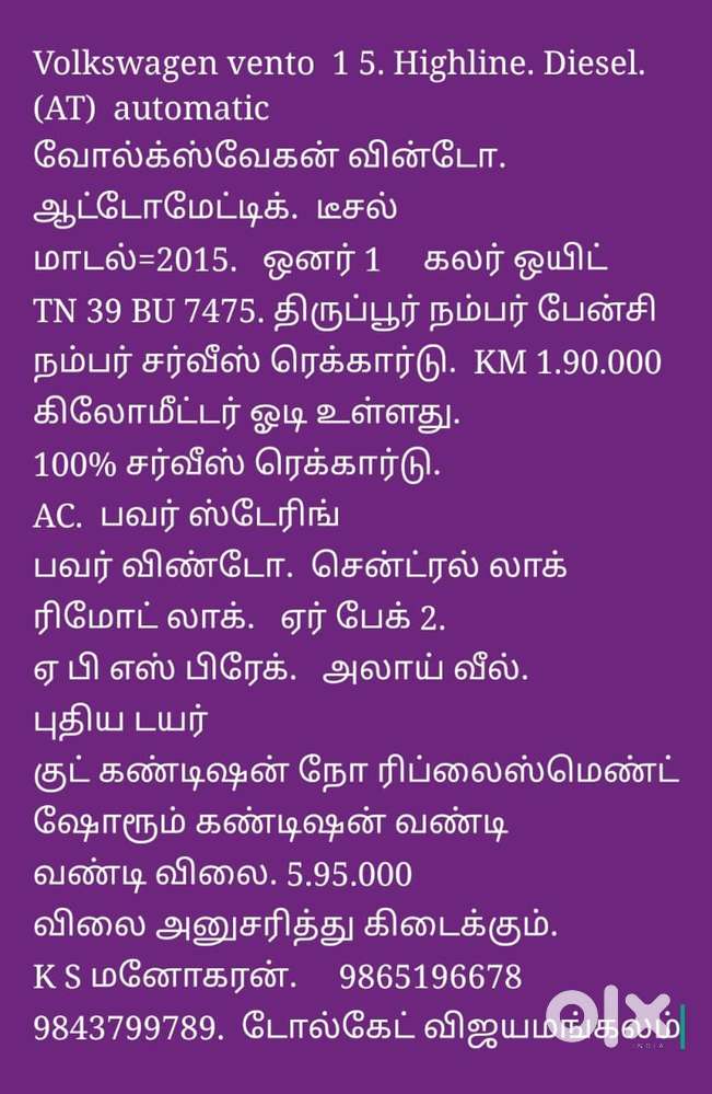 Volkswagen Vento 1.5 Tdi Highline Plus At, 2015, Diesel
