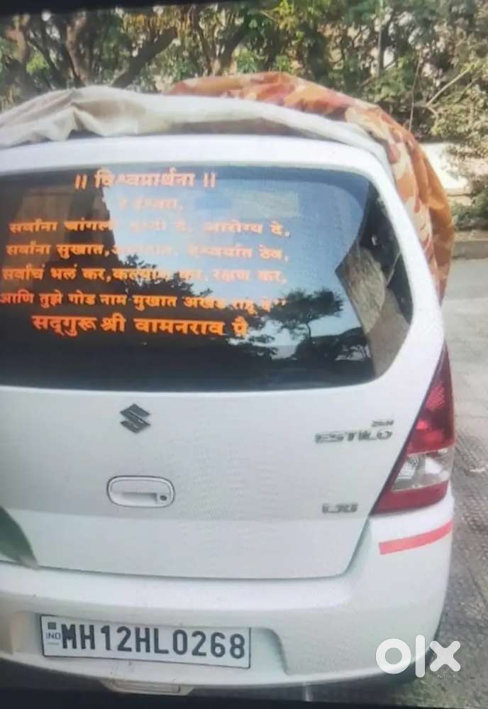 Maruti Suzuki Estilo Lxi 2021
