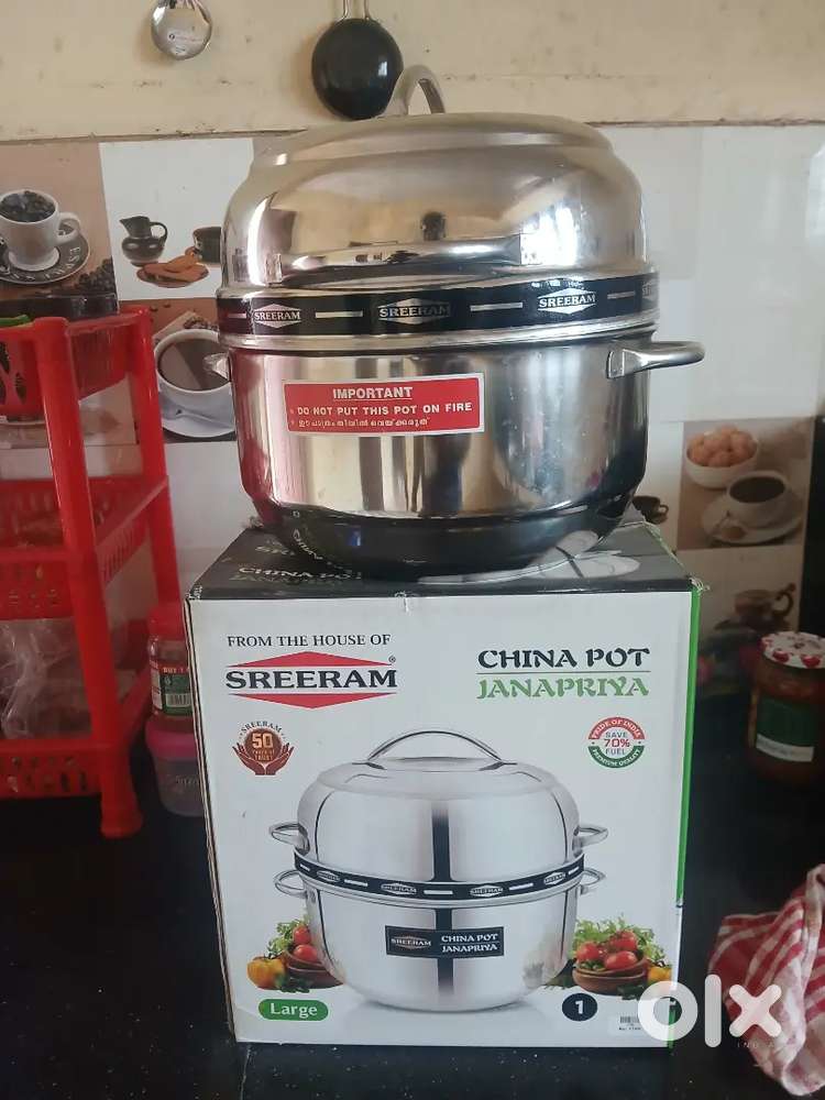 Rice cooker