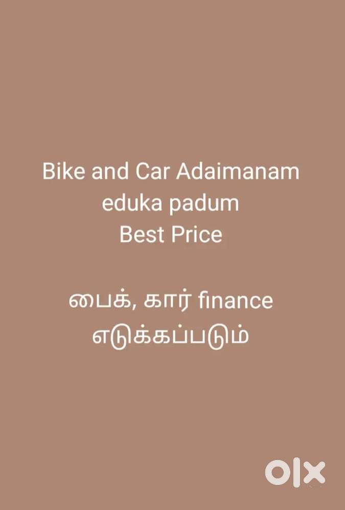 கார் பைக் Finance எடுக்கப்படும்