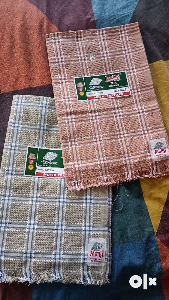 Mothi tex online towels