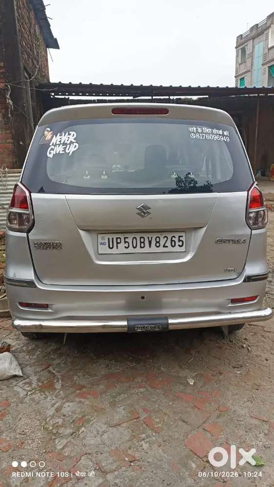 Maruti Suzuki Ertiga 2014