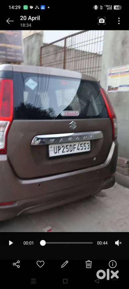 I Want To Sell My Car,