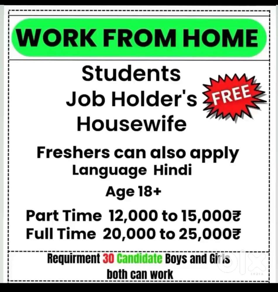 FLEXIBLE WORK OPPORTUNITY