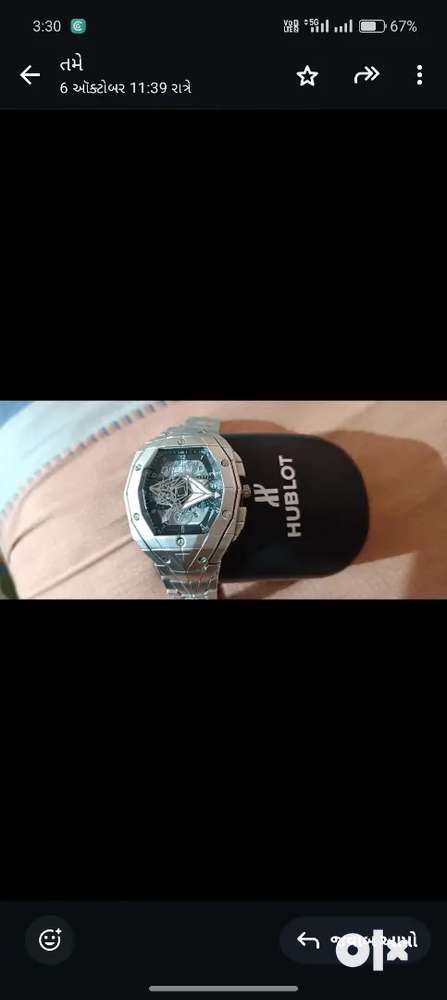 HUBLOT WATCH