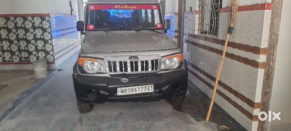 Exchange  Car
