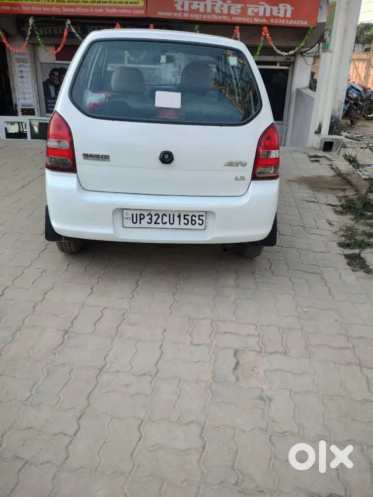 Koi Kaam Nai Hai 2029 Tak Pepar Ok