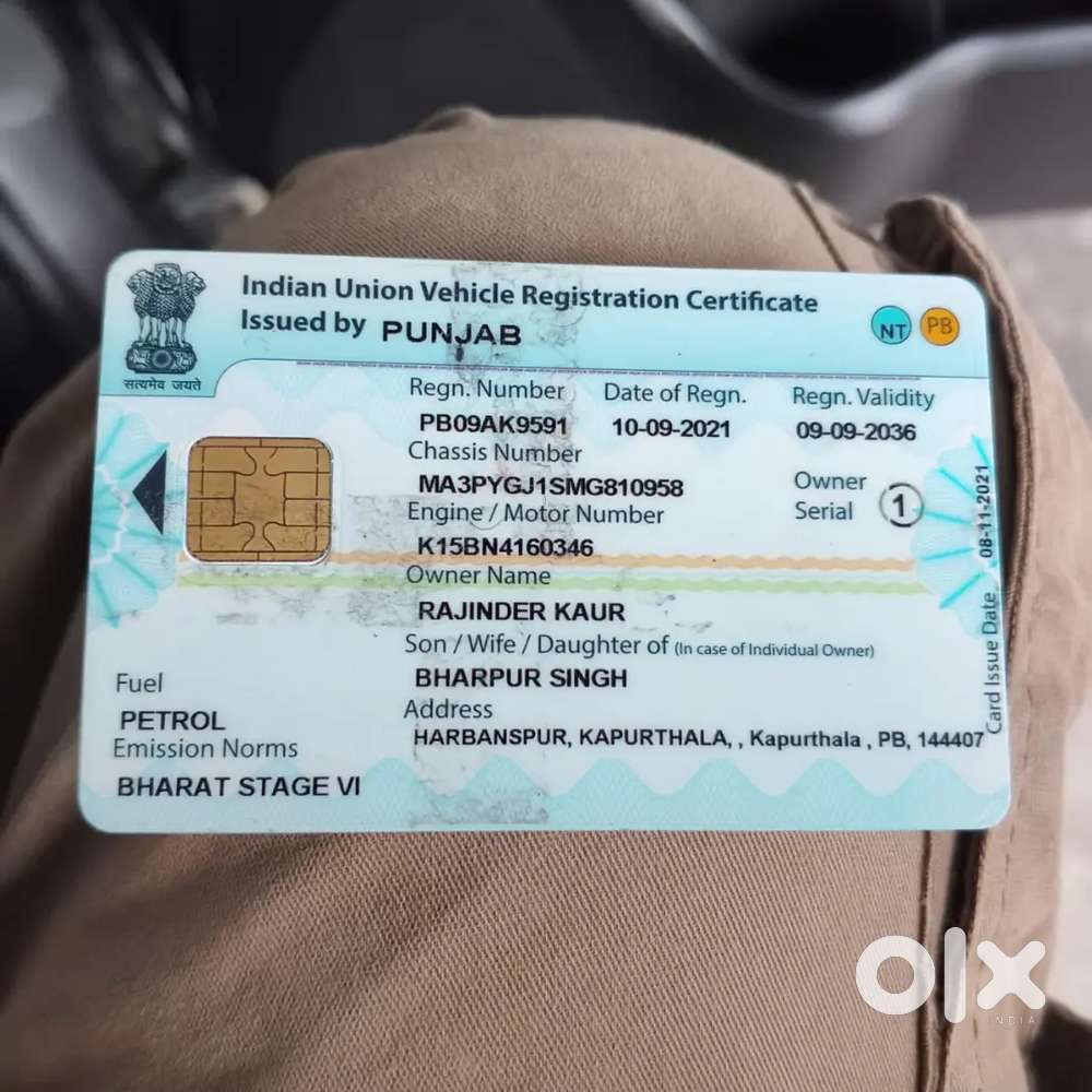 Urgent Sale Only Call