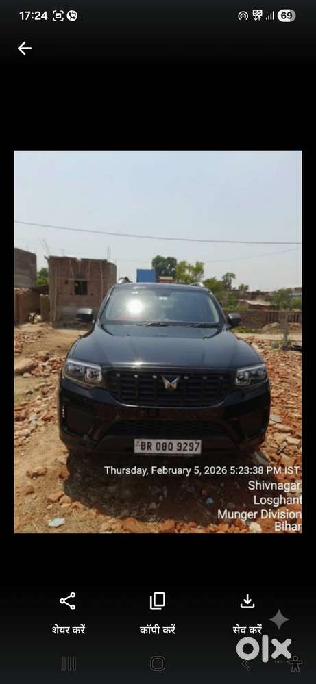 Mahindra Scorpio N 2023