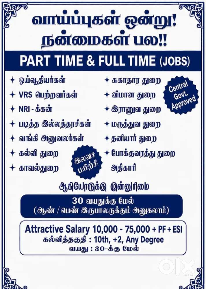Development officer, Financial advisors