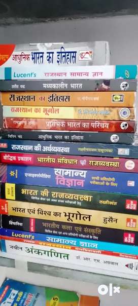 ray Used Books for sale in India OLX