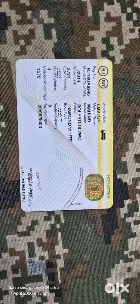 महिंद्रा बोलेरो डी आई ऐसी बीस फॉर