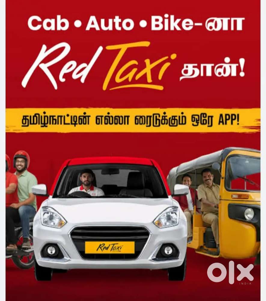 ரெட் டாக்ஸி கார்கள் ஏதேனும் லீசுக்கு இருந்தால் சொல்லவும்