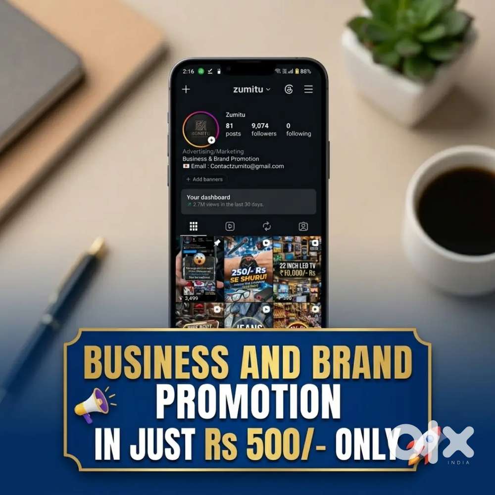 Business and brand promotion