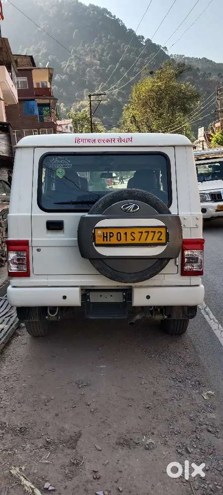 Only Govt Department Used