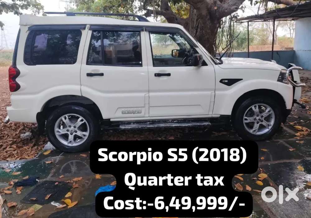 All Car's Available For Sale