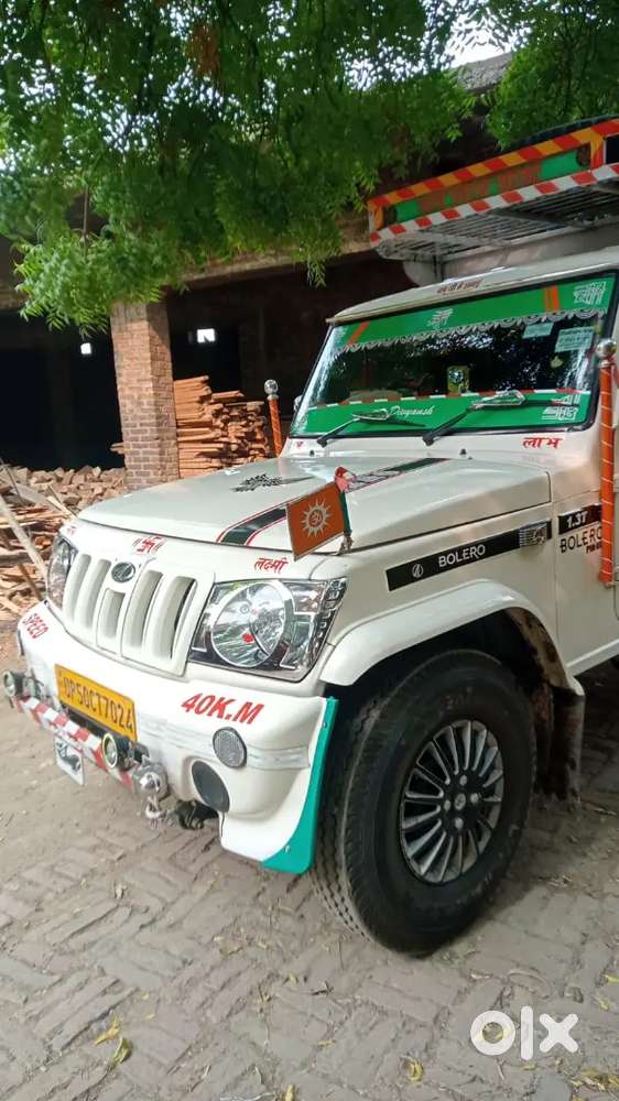 Lalganj Azamgarh