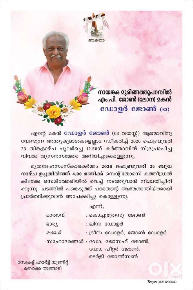 Maruti Suzuki Swift Dzire Zdi Bsiv, 2013, Diesel