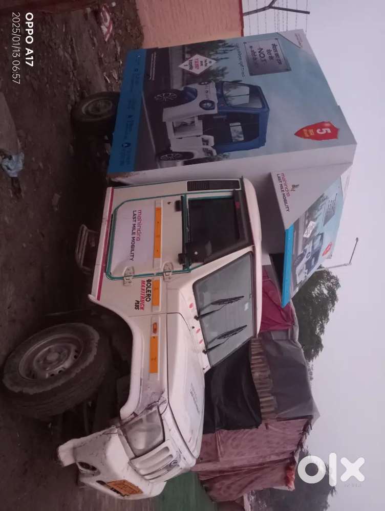 Urgent Paise Ki Jarurat Hai