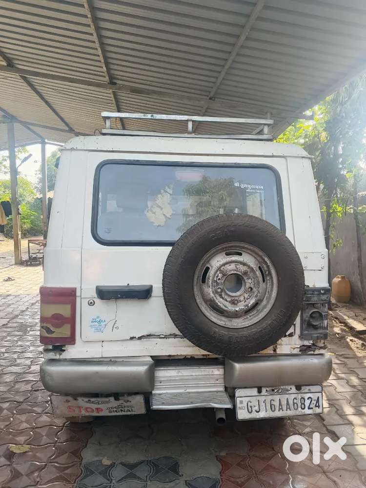 Call Par Bhav Thayi Jase